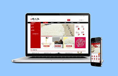 臻品集——批发集采平台 (PC版+微信)