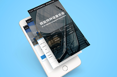 西安质量监督局微信平台