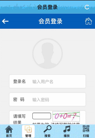 演出网 APP(图2)