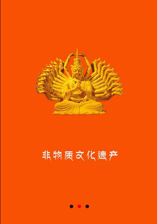 西藏通 APP(图2) 西藏通 APP(图2)