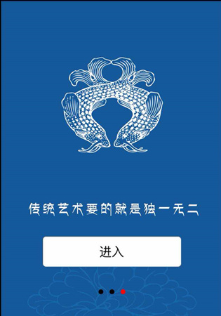 西藏通 APP(图3) 西藏通 APP(图3)