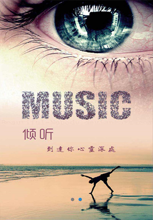 咚咚藏音 APP(图2) 咚咚藏音 APP(图2)