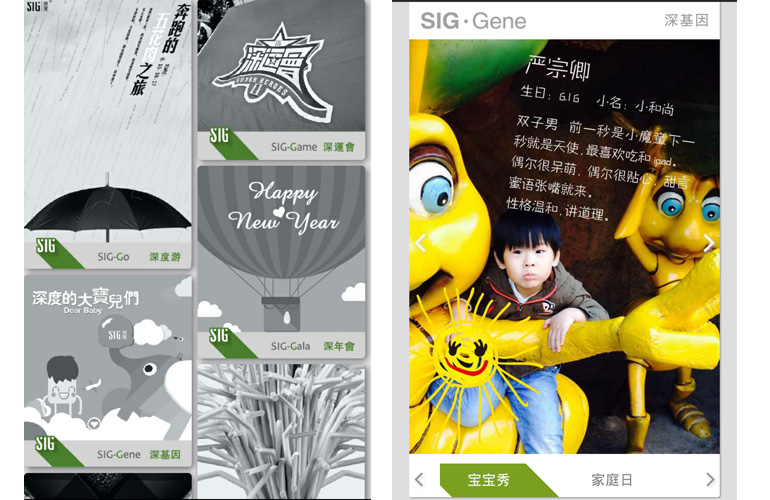 深度传媒(图1) 深度传媒