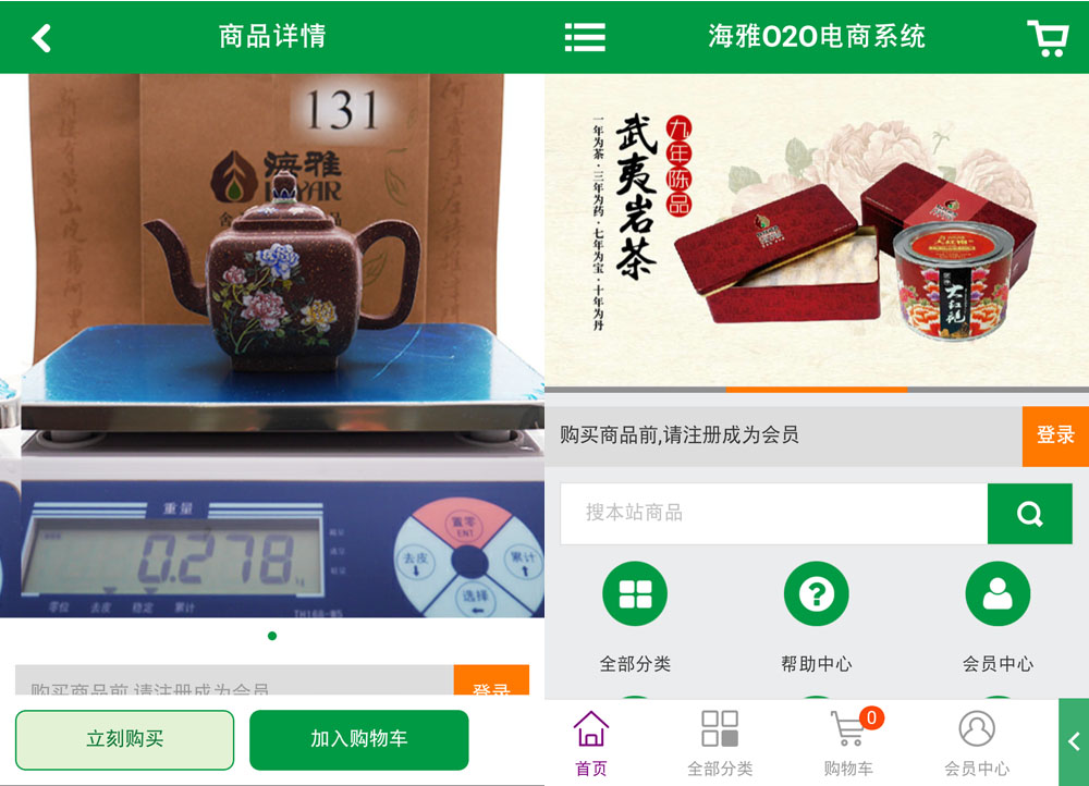 海雅实业集团(图1) 海雅健康